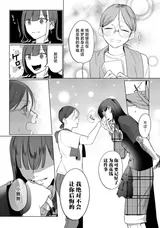 第 5 頁