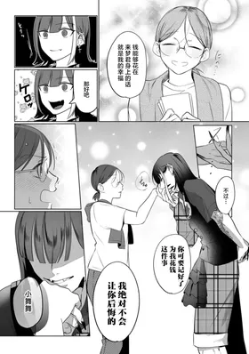 第 5 頁