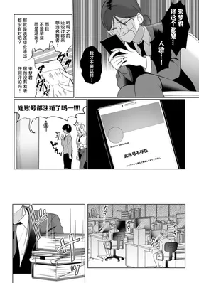 第 7 頁