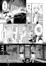 第 8 頁