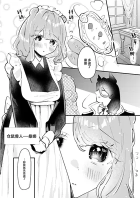 第 4 頁