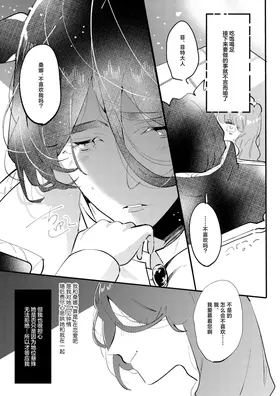 第 7 頁