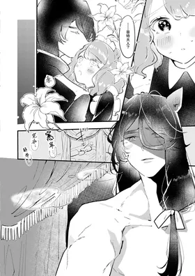 第 8 頁
