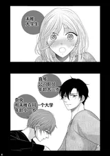 第 2 頁