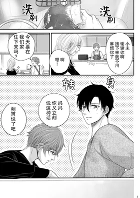 第 3 頁