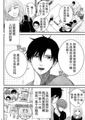 第 4 頁