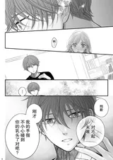第 6 頁