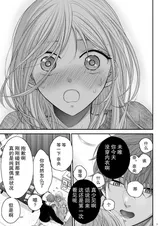 第 7 頁