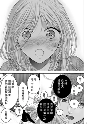第 7 頁
