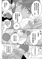 第 8 頁