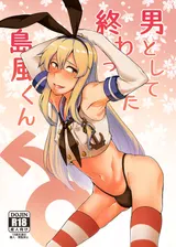 第 2 頁