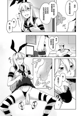第 7 頁
