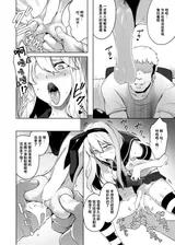 第 8 頁