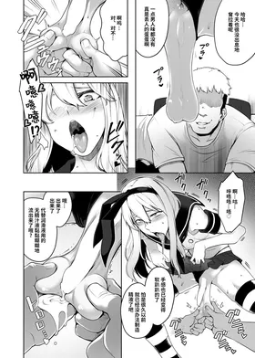 第 8 頁