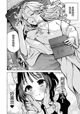 第 2 頁