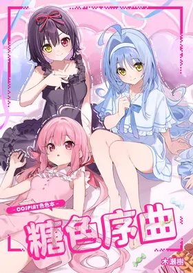 第 2 頁