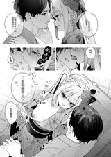 第 7 頁