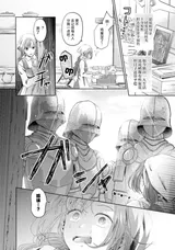 第 2 頁