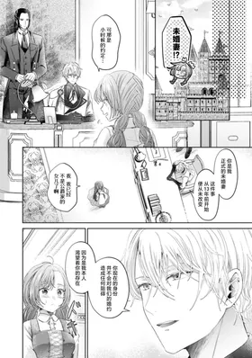 第 4 頁