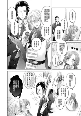 第 6 頁