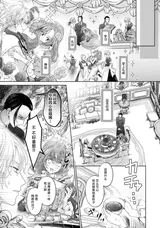第 7 頁