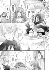 第 8 頁