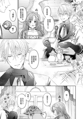 第 8 頁