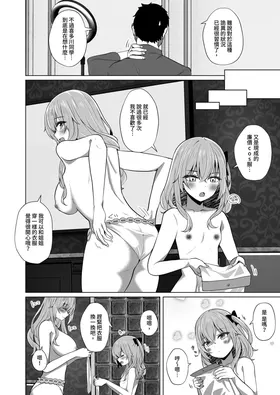第 6 頁