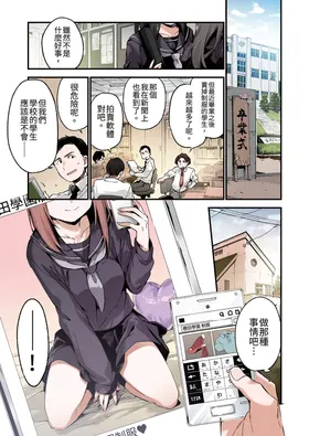 第 3 頁