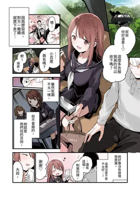 第 6 頁