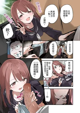 第 7 頁