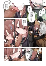第 8 頁