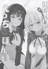 第 2 頁