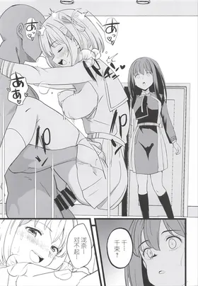第 5 頁