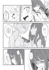 第 6 頁