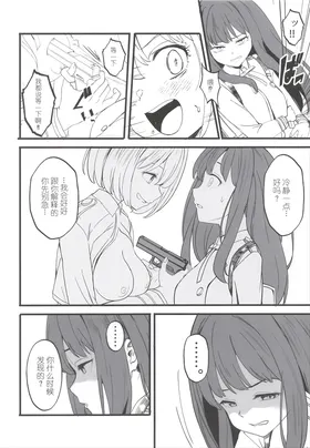 第 6 頁