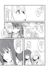 第 7 頁