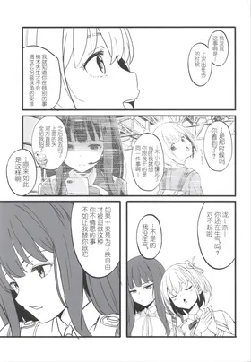 第 7 頁