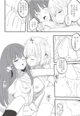 第 8 頁