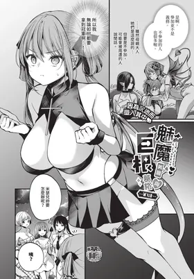 第 4 頁