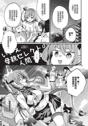 第 5 頁