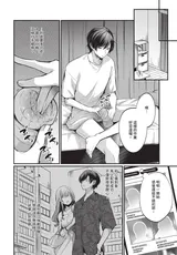 第 6 頁