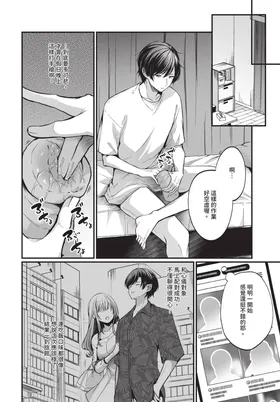 第 6 頁