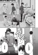 第 7 頁