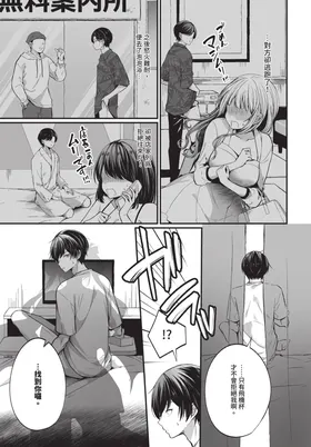第 7 頁