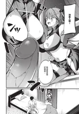 第 8 頁