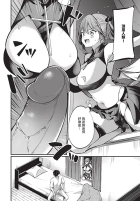 第 8 頁