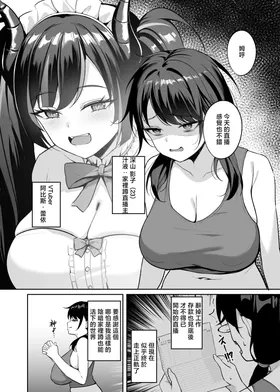 第 3 頁