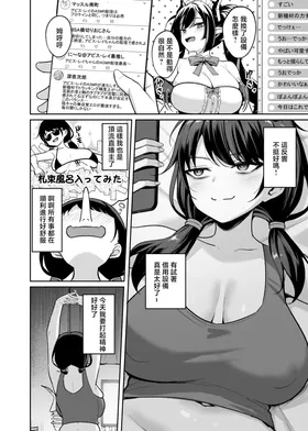 第 7 頁