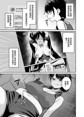 第 8 頁